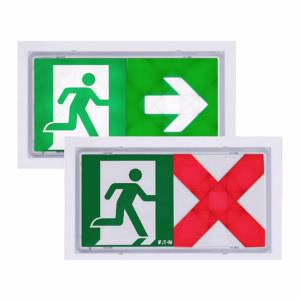 Noodverlichting decentraal AT/CGL+ adaptieve vluchtr.aanduiding 20m