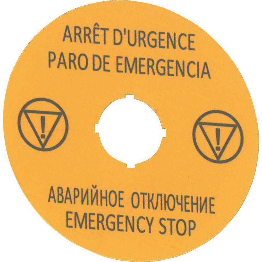 Schild NOOD-STOP D=90mm geel 4-talig (frans, spaans, russisch, engels FR,ES RU EN)