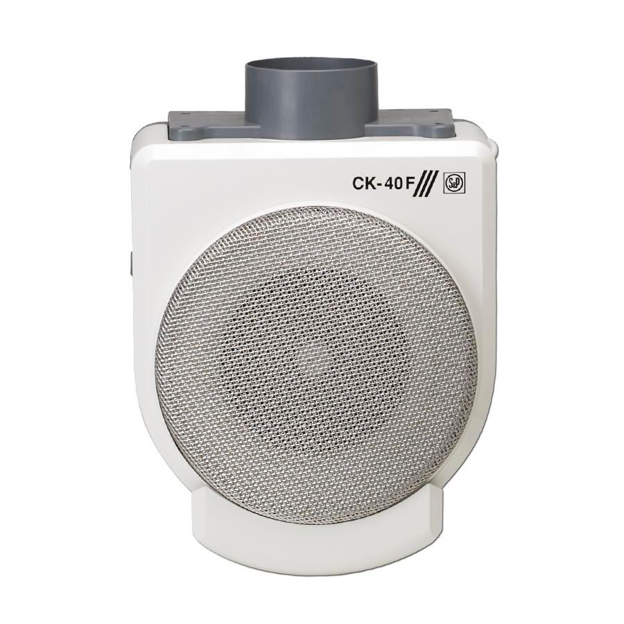 Afzuigkap CK-40 F (230V 50)